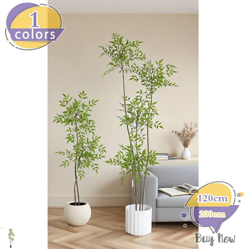 1000円OFFクーポン 竹 バンブー 人工観葉植物 本物そっくり 室内 オフィス 大型 お手入れ簡単 虫害の心配なし フェイクグリーン 開店祝い 引越し祝い 新築祝い ギフト プレゼント 常緑樹 おしゃれ 風水 鉢植え 消臭 抗菌 観葉樹 デコレーション shop-livesil｜ショップリブシル 26,083円