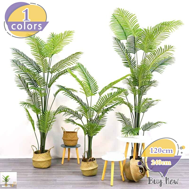 1000円OFFクーポン 観葉植物 アレカヤシ フェイクグリーン 人工 新生活 室内 リビング オフィス 一人暮らし 緑 インテリア 消臭 抗菌 防汚 モダン ナチュラル おしゃれ 人工 造花 お手入れ簡単 水やり不要 植木 鉢植え 観賞用 お祝い 人工観葉樹 shop-livesil|ショップリブシル