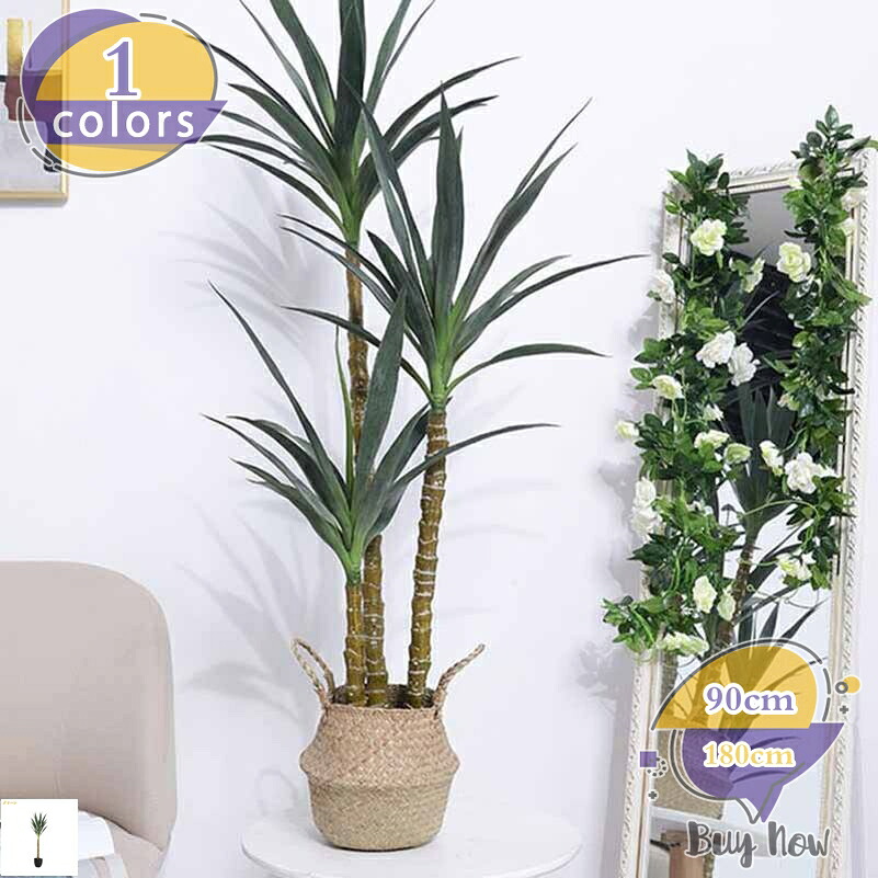 2000円OFFクーポン 鉢植え フェイクグリーン ユッカの木 大型の観葉植物 造花 水やり不要 レストラン カフェ オフィス お祝い リアル おしゃれ 枯れない 人工植物 屋内 室内 インテリアグリーン 新生活 プレゼント 観葉樹 人工観葉植物 多幸の木 植木 shop-livesil｜ショップリブシル