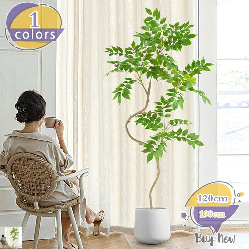 1000円OFFクーポン フェイクグリーン パキラ 人工 観葉植物フェイク 人工植物 枯れない おしゃれ インテリア 人工観葉樹 金のなる木 世話いらず 水やり不要 玄関 オフィス ホーム ホテル デコレーション ギフト プレゼント 結婚式 新築祝い 一人暮らし 母の日|ショップリブシル