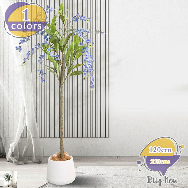 1000円OFFクーポン ジャスミン 観葉植物 人工樹木 造花 大型 フェイク植物 インテリア 和室向け 引越し祝い 開店祝い 移転祝い 新築祝い 結婚式 誕生日 室内 オフィス プレゼント 開運 常緑樹 大きめ お洒落 水やり不要 枯れない 害虫が発生しない shop-livesil｜ショップリブシル