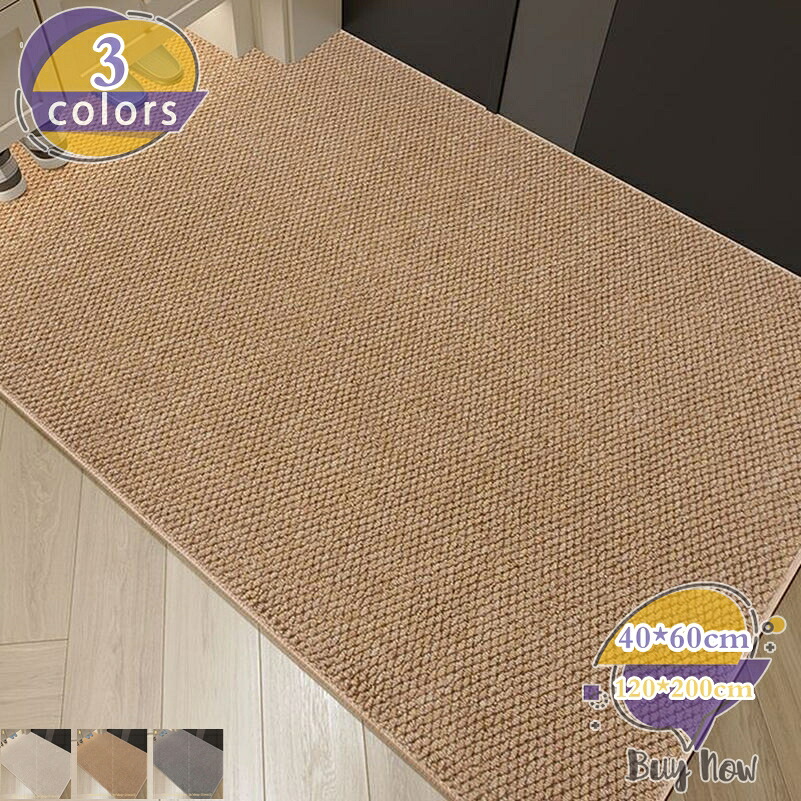 猫 爪とぎマット ソファ 壁 家具保護 ひっかき傷防止 ペット 爪 サイザル麻 ペット用食事マット 防臭 フローリング 用 耐磨性マット ペット用マット 洗える ペット用 耐磨性 滑らない 消臭 犬 マット お手入れ簡単 床保護 麻マット shop-livesil