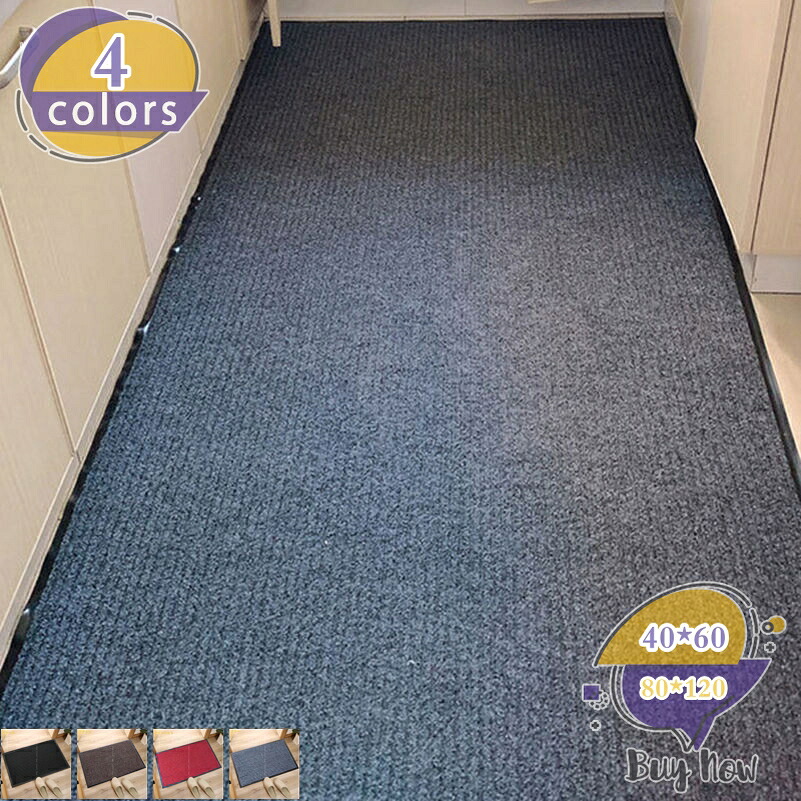 500円OFFクーポン券 部屋の入り口引っ敷き 部屋の入り口まっと 耐磨耗性 露天 室内 上滑り打ち切り 御役目用 身寄り用 速乾 吸水 泥落とし 洗える エントランスマット 部屋の入り口 事務室 お店 部屋の入り口引っ敷き 格好のいい 抗菌 防臭 防音 無地 どろ除け 砂落とし 丸洗い 風水 大判 立ち会い場引っ敷き 露天引っ敷き