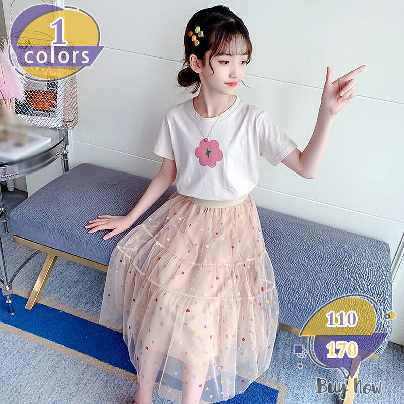 ロングスカート 子供服 チュール スカート マキシ丈 春秋 ハイウエスト カジュアル ボトムス 無地 着痩せ Aライン ウエストゴム 女児 女の子 キッズ 子ども ゆったり 可愛い きれいめ 演出衣装 卒園式 入学式 パーティ shop-livesil