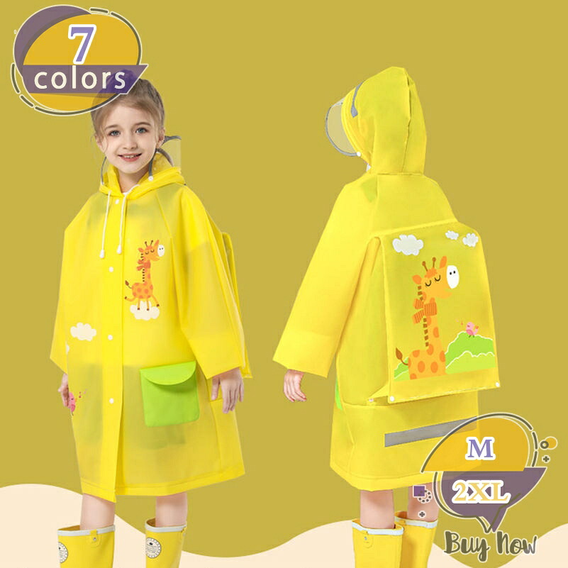 1000円OFFクーポン リュック・ランドセル対応レインコート・キッズ 子供用 レイングッズ レインウェア かっぱ カッパ オシャレ かわいい 女の子 こども 子ども 小学生 おしゃれ シンプル ジュニア 入学 幼稚園 通園 通学 ギフト プレゼント shop-livesil｜ショップリブシル