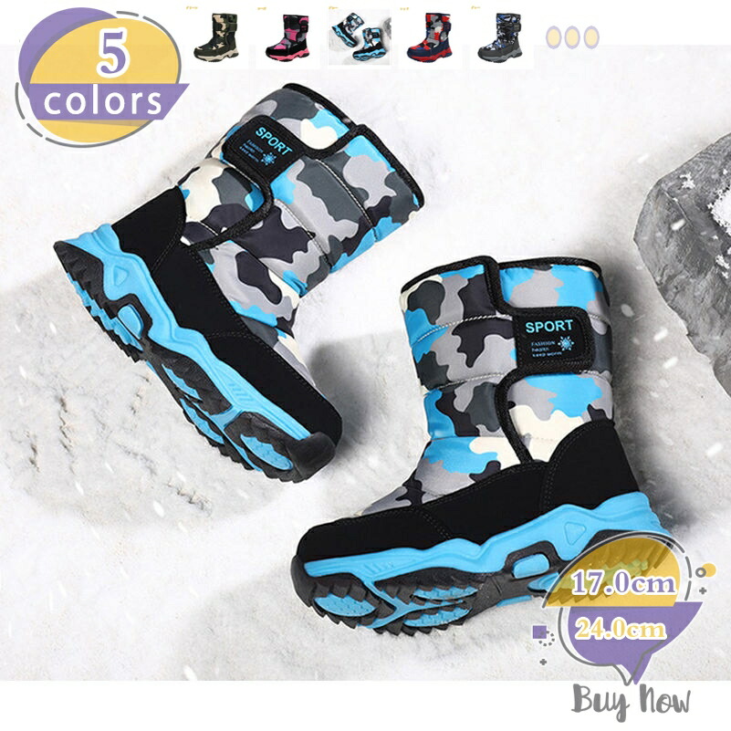 スノーブーツ キッズ ショートブーツ 子供 防寒 撥水 防滑 あったか ボア ミドル丈 雪遊び スノーシューズ ジュニア 女の子 男の子 雪 冬靴 shop-livesil