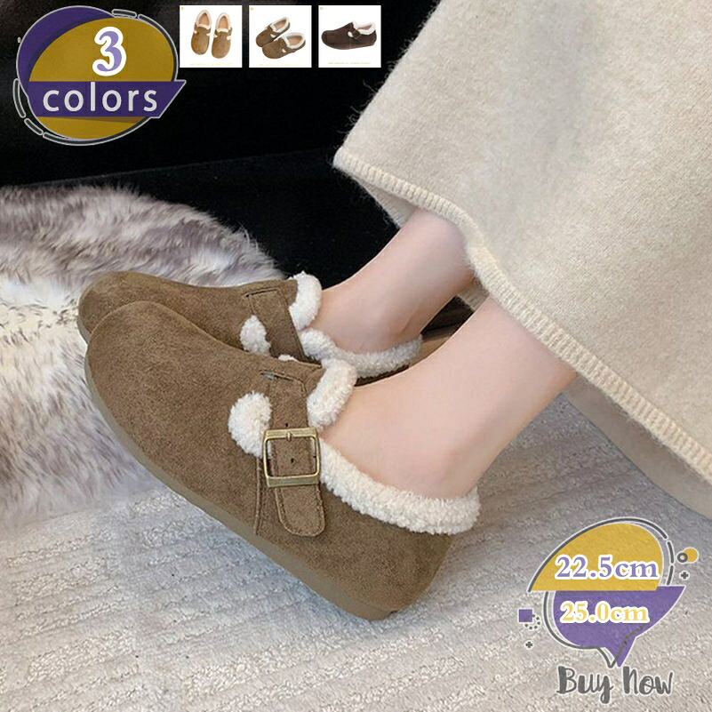 パンプス マイクロファイバー アンクル 厚手 衝撃吸収 履き良い リラックス フェミニン 防風 ポカポカ 通気性 長時間 仕事 ウォーキング クラシック ひもなし 脱げにくい らくらく 普段使い 落ち着いた shop-livesil