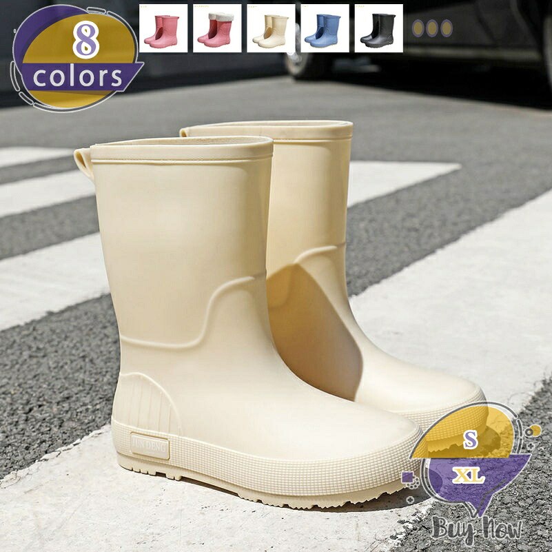 レインブーツ 軽量 アウトドア レインシューズ 防水 レディースブーツ 女性 レディース雨靴 農作業靴 植栽ブーツ 園芸 釣り 雨 雪 洗車 滑り止め ショートブーツ おしゃれ ショートシューズ 通学通勤 お出かけ プレゼント shop-livesil