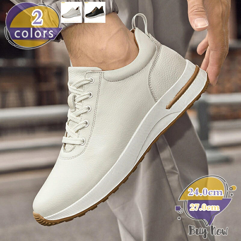 厚底 シークレットシューズ メンズ スニーカー 春 秋 置き目とり捨てる 駈けっくらシューズ 心地よい 今めかしい 流行り 歩き分かりやすい 軽さ スピード競技引きあげる ディリー shop-livesil