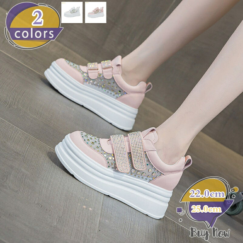 1000円OFFクーポン レディース 厚底スニーカー マジックテープ ローカット 7センチ 可愛い 美脚 身長アップ 疲れにくい インヒール スリッポン 痛くない カジュアル 歩きやすい 紐なし おしゃれ 履きやすい ウォーキング 通勤 柔らかい shop-livesil|ショップリブシル