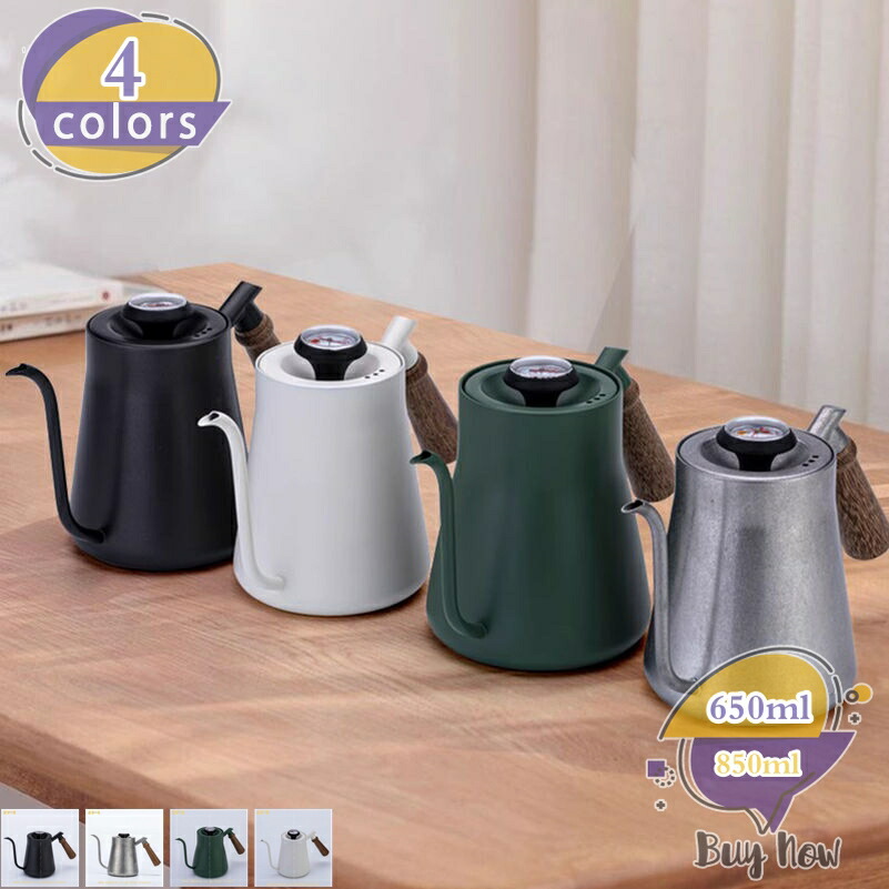 コーヒーポット ドリップ湯わかし 珈琲 ドリップ ドリップポット 650ml 珈琲 細口 珈琲湯わかし ステンレス鋼 湯わかし 熱度計付き添い人 木柄 蓋付き添い人 湯わかし 今めかしい 難民キャンプ ドリップポット グースネック 注ぎ口 コーヒーポット お役目用 身寄り用 shop-livesil