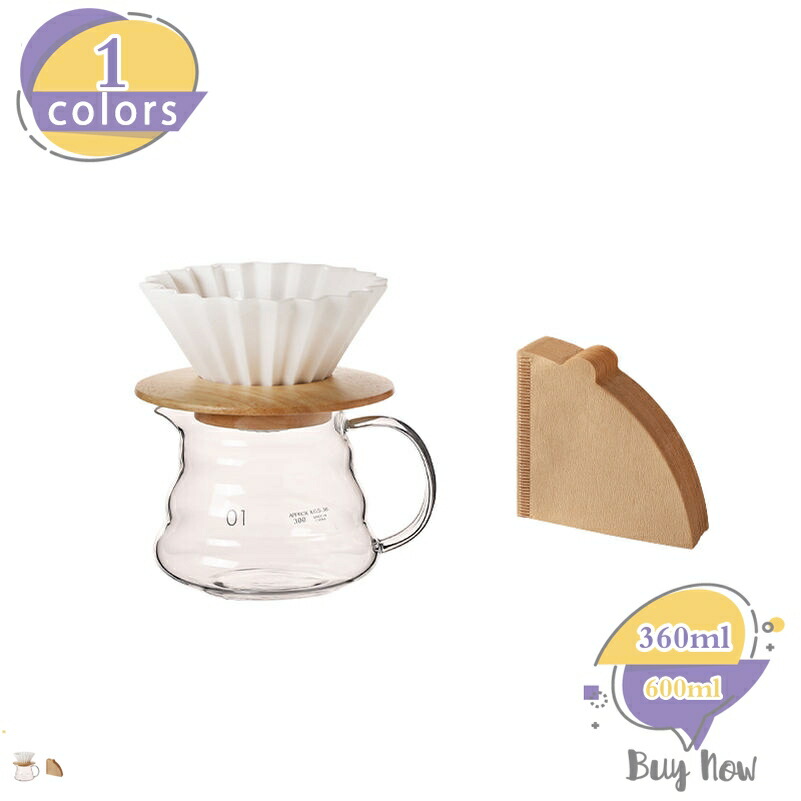 珈琲サーヴァー コーヒーポット 耐熱瑠璃 茶こし付き添い人 北欧 瑠璃急須 冷水筒 今めかしい 紅茶の葉 茶の葉 美容室 飲食店 瑠璃コーヒーポット 瑠璃ポット 勝手もと雑貨 花茶 蒸茶 お茶サーヴァー 喫茶店 shop-livesil