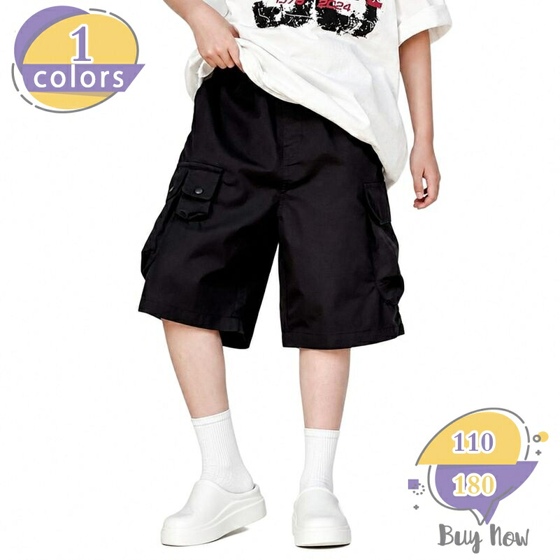 ハーフパンツ キッズ カーゴパンツ ゆったり ウエストゴム 半ズボン 男の子 子供 ショート ミリタリー風 ジュニア 五分丈 ズボン 男児 ボトムス 通園 お出かけ カジュアルスタイル shop-livesil｜ショップリブシル 7,888円
