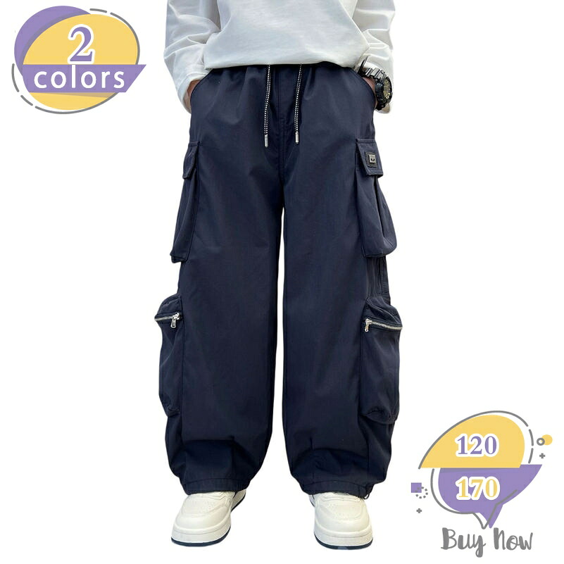 カーゴパンツ ゆったり 男の子 ワイド ロングパンツ ワークパンツ ジュニア カジュアル ズボン 服 ストリート系 オシャレ 通学 普段着 体型カバー 春秋 shop-livesil｜ショップリブシル 10,984円
