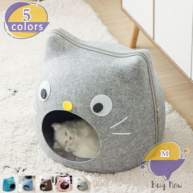 猫 ベッド ドーム型 キャットハウス 可愛い猫耳付き ペットベッド オールシーズン 夏冬両用 フェルト製 耐噛み ドームベッド キャットベッド 保温 防寒 あったか ぐっすり眠れる 洞窟 お手入れ簡単 洗濯可能 shop-livesil