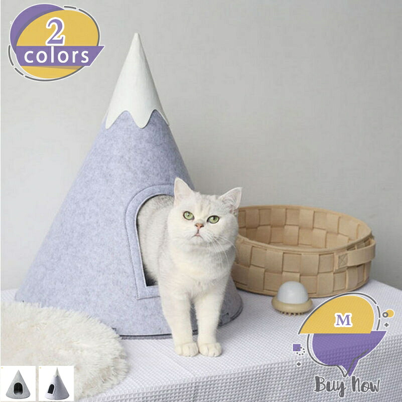 ペットベッド 洗える ふわふわ 冬用 暖かい 防寒 猫 テント ベッド おしゃれ ペットハウス ドーム型 屋根 円錐 猫ベッド 犬ベッド キャットハウス 猫ハウス ドーム型ハウス 猫 小型犬 フェルト キズ防止 耐噛み ぐっすり眠れる 洞窟 猫休憩用 ペット用品 shop-livesil