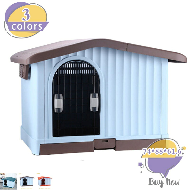 2000円OFFクーポン券 犬 住みか 北欧 室外用 小型犬 可塑性物質 途切らせる所 ドッグハウス 愛玩動物 犬掘っ建て小屋 屋内/室外の雨と日焼打ちきり愛玩動物の家 全天候型 精神的な統合式 犬 伏せ籠 雨合羽 防寒 雨よけ 室外屋内 オール時節受け入れる能力のある 身寄り用 部屋の入り口付き添い人 shop-livesil