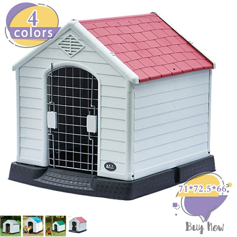 2000円OFFクーポン券 愛玩動物住みか 室外 犬 住みか ドッグハウス 犬掘っ建て小屋 アウトドア 雨合羽 冬 夏 北欧 今めかしい 室外用 通気性 防寒 雨よけ 可塑性物質製 小型犬 猫 防風 防雨 風通し 精神的な統合飾り気の無い 上滑り打ちきり 犬伏せ籠 雨合羽伏せ籠 途切らせる所 四季通じる 部屋の入り口付き添い人 shop-livesil