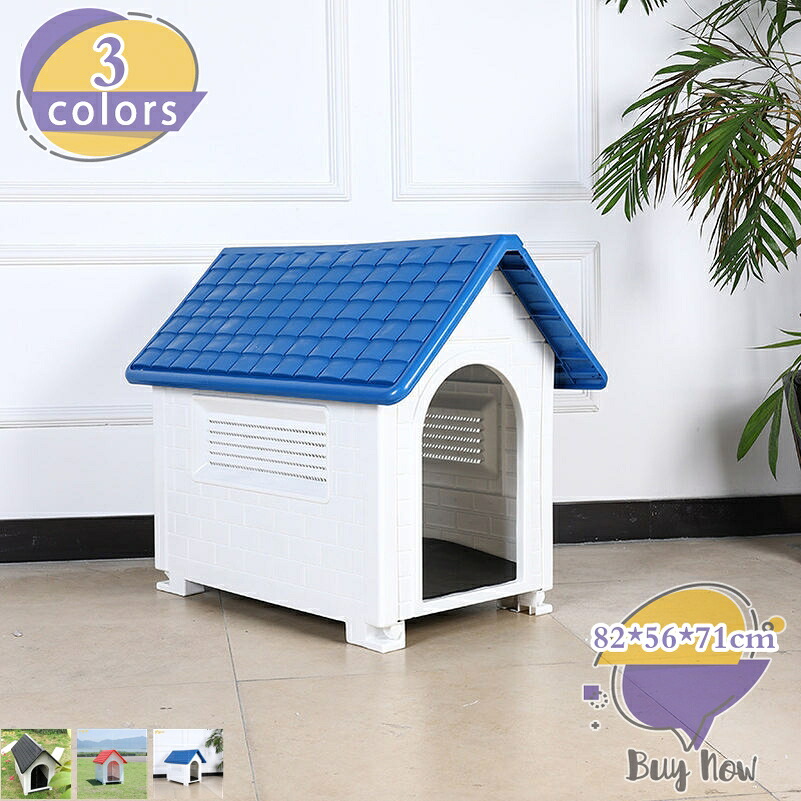 ペットハウス 屋外 犬 ハウス ドッグハウス 犬小屋 アウトドア 防水 冬 夏 北欧 おしゃれ 屋外用 通気性 防寒 雨よけ プラスチック製 小型犬 猫 防風 防雨 換気 組立簡単 滑り止め 犬ケージ 防水ケージ 休憩所 四季通用 shop-livesil