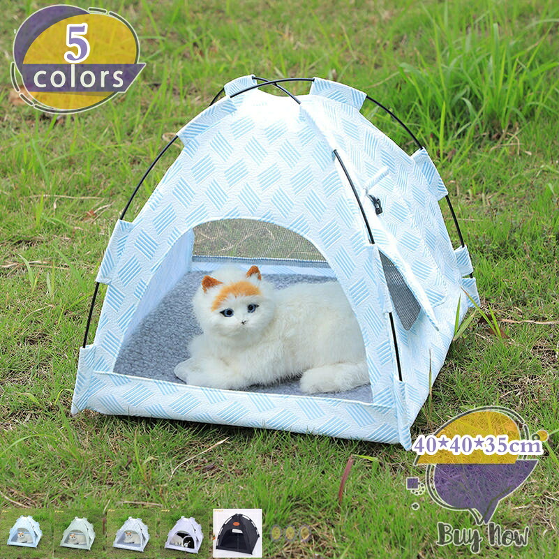 ペットテント 犬 ベッド 猫 ベッド 冬 室内 かわいい 犬小屋 猫小屋 クッション付き 犬猫兼用 四角形 テント型 ペットハウス 折りたたみ 柔らか おしゃれ ペットグッズ 通気性いい 洗濯可能 保温防寒 通気性 ぐっすり眠れる shop-livesil
