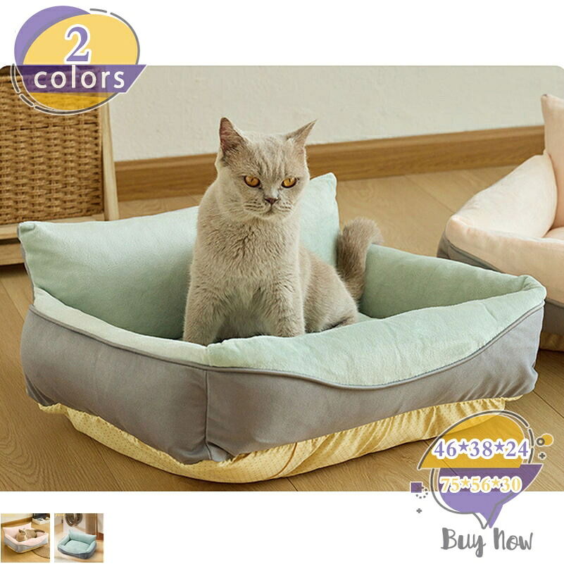 犬 猫 臥榻 つや消し 愛玩動物臥榻 夏用 洗える ふわふわ 夏 2WAY 可愛らしい 今めかしい 長椅子 小型犬 中型犬 寝床 小型犬臥榻 犬用座布団臥榻 愛玩動物座布団 室内 オール時節 もの柔らか 寝心地好いたらしい shop-livesil