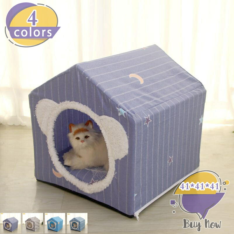 可愛いペットソファ 猫ソファ 犬ソファ 可愛い ドーム ペットクッション 犬 猫 ベッド ドーム型ペットベッド 洗える ふわふわ 猫テント 防水 滑り止め 通年使用 夏用 小型犬 猫用 寝心地良い ぐっすり眠れる ドーム型ベッド shop-livesil