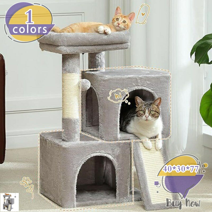 キャットタワー ミニ 猫タワー 低い 猫 爪研ぎ タワー おしゃれ 可愛い 猫 ベッド 展望台 ねこタワー 仔猫 据え置き 組立簡単 省スペース シンプル キャットタワー 階段式 キャットベッド 猫 猫用品 爪とぎ 頑丈 麻紐 shop-livesil