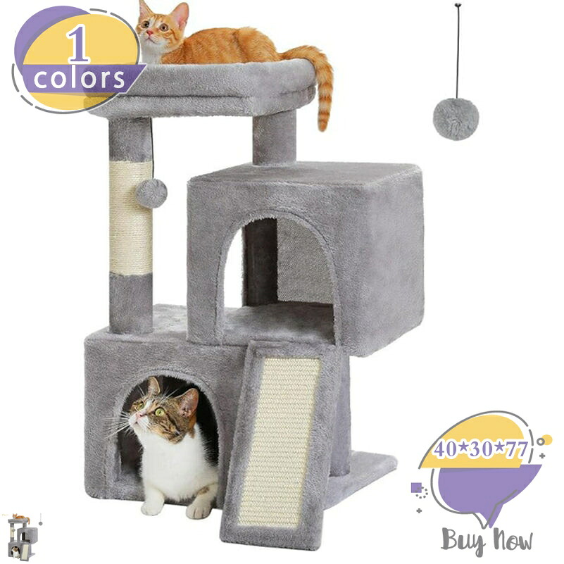 キャットタワー ミニ 猫タワー 低い 猫 爪研ぎ ねこタワー おしゃれ 可愛 猫ランド 展望台 据え置き 省スペース キャットタワー 小型 スリム 爪とぎ 猫のおもちゃ コンパクト 頑丈 猫タワー シンプル shop-livesil