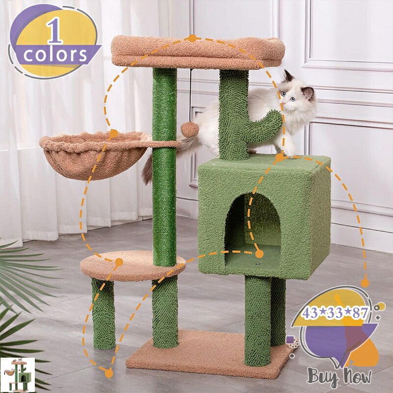 キャットタワー ミニ 猫タワー 低い 猫 爪研ぎ タワー おしゃれ 可愛い 猫 ベッド 展望台 ねこタワー 仔猫 据え置き 組立簡単 省スペース シンプル キャットタワー 階段式 キャットベッド 猫 猫用品 爪とぎ 頑丈 麻紐 shop-livesil