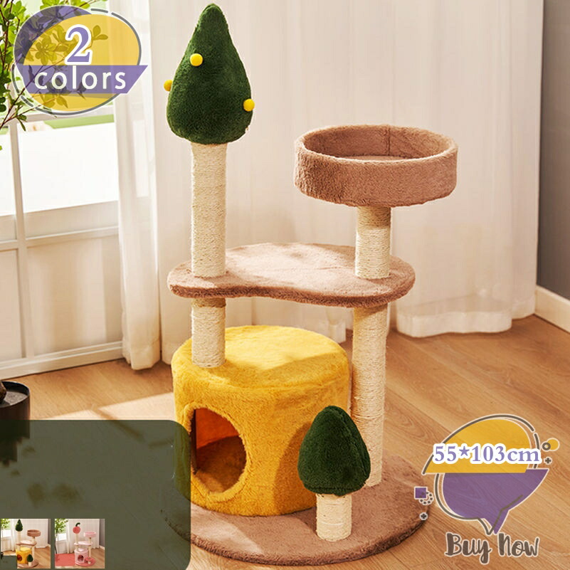 キャットタワー ミニ 猫タワー 小型 猫ハウス 省スペース 麻紐爪とぎポール 展望台 低い 据え置き 低め 小型 スリム 猫 爪とぎ ねこベッド コンパクト 爪研ぎ シニア 子猫 掃除簡単 安定性 shop-livesil