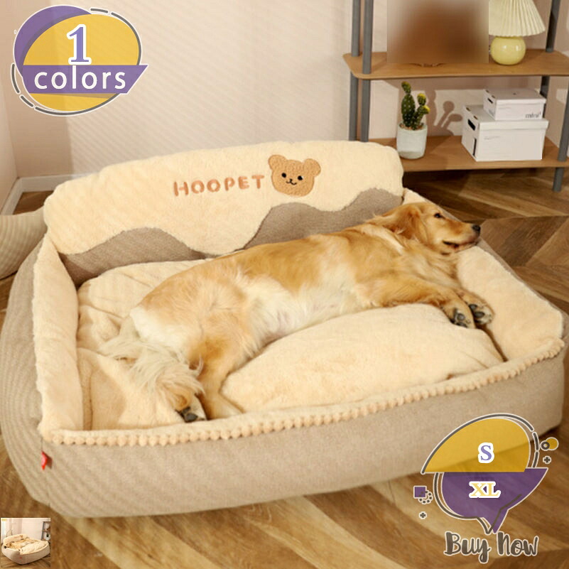 1000円OFFクーポン 犬 猫 ベッド ペットベッド ペットクッション ペットマット ペットソファ ぐっすり眠る ふわふわ もこもこ 寝床 大型犬 暖かい ペット ベッド 猫用ベッド 滑り止め 防寒 寒さ対策 洗える 猫用 犬用品 おしゃれ ペット用品 shop-livesil｜ショップリブシル