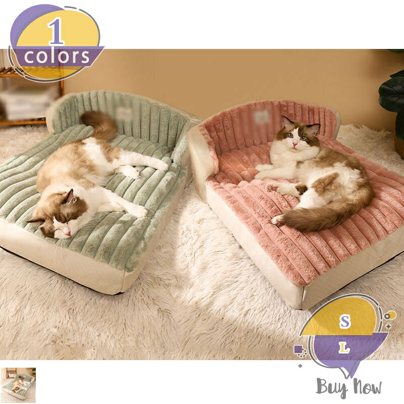 猫ベッド 犬用ベッド ふわふわペットベッド クッション ペットマットレス 猫の家 暖かで柔らかい 防寒 冷房対策 暖かい 洗えるペットマット ぐっすり眠る オールシーズン 冬用 2way 可愛い 大型犬用 ペット用品 shop-livesil