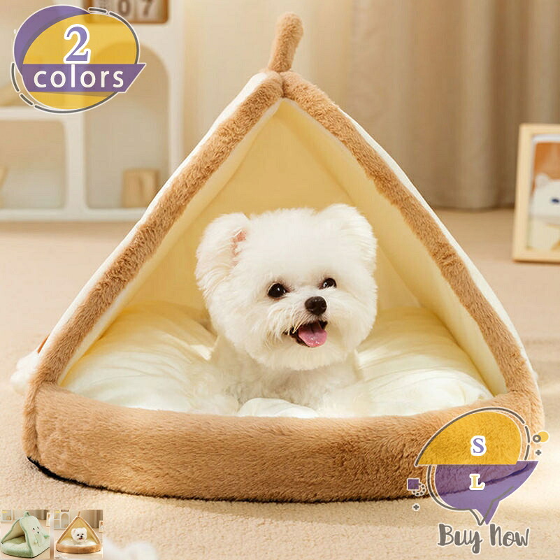猫 ベッド 猫ハウス ペットベッド 犬小屋 ドーム型 クッション ソファー ペット用寝袋 隠れ家 冬 おしゃれ ハウス 寒さ対策 暖かい ペット 小型犬 キャットハウス ふわふわ 犬用ベッド ネコベッド 洗える 休憩所 寝床 shop-livesil