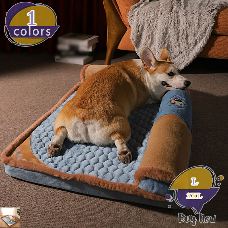 500円OFFクーポン 猫 ベッド 犬 ベッド ペット ベッド 犬 クッション もこもこ ふわふわ 可愛い 暖かい ふかふか 寝床 丸洗い可 中型犬 大型犬 滑り止め 防寒 ソファ ペット用品 秋 冬 猫用ベッド 洗える 柔らか ぐっすり眠れる オールシーズン shop-livesil|ショップリブシル