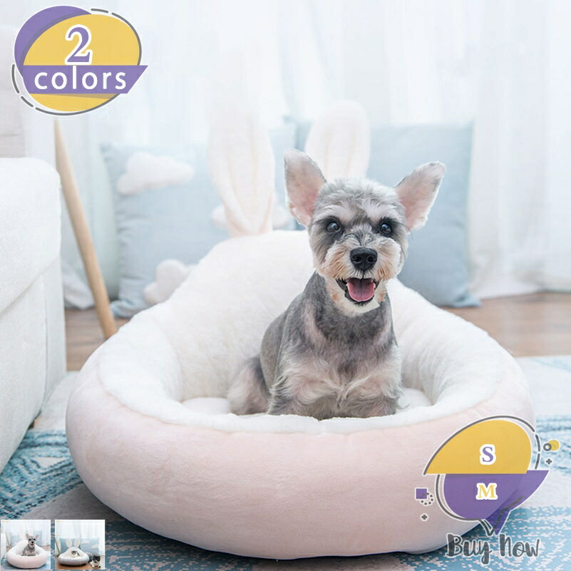 ふわふわペットベッド 冬用 ペット ベッド 猫 犬 ベッド 洗える 猫 クッション ペット用ベッド 猫 冬寝袋 ぐっすり眠る 寒さ対策 子犬 猫用 寝床 ペットソファ 滑り止め 多機能 暖かい マット 猫用ベッド かわいい shop-livesil 4,922円