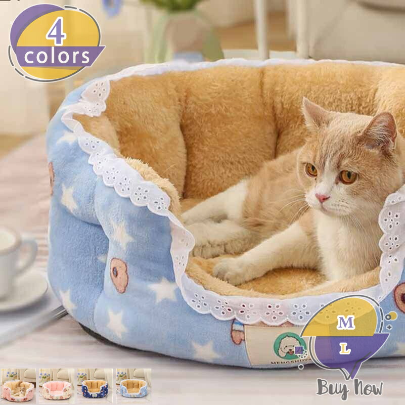 猫 犬 臥榻 愛玩動物長椅子 好いたらしい 猫の家 愛玩動物座布団 冬 生あたたかい 上滑り打ちきり ふわふわ もの柔らか 今めかしい 愛玩動物つや消し 丸洗い 中小型犬用 つや消し 通年 猫用臥榻 冬用臥榻 2way 愛玩動物臥榻 耐噛み 高手向かい 愛玩動物設備 shop-livesil