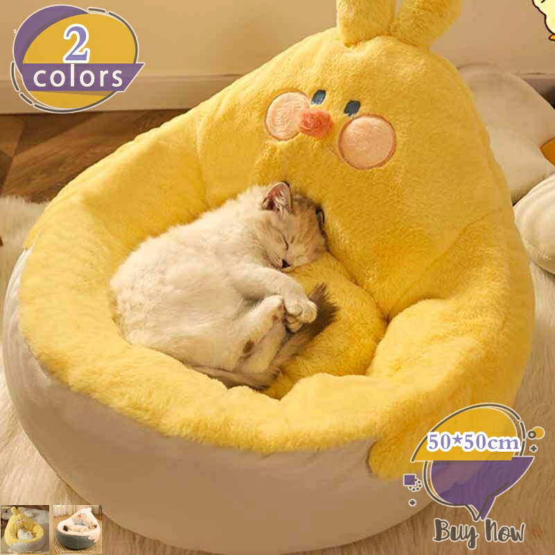 猫 犬 ベッド ペットソファ 可愛い 猫の家 ペットクッション 冬 暖かい 滑り止め ふわふわ 柔らか おしゃれ ペットマット 丸洗い 中小型犬用 マット 通年 猫用ベッド 冬用ベッド 2way ペットベッド 耐噛み 高反発 ペット用品 shop-livesil 8,383円