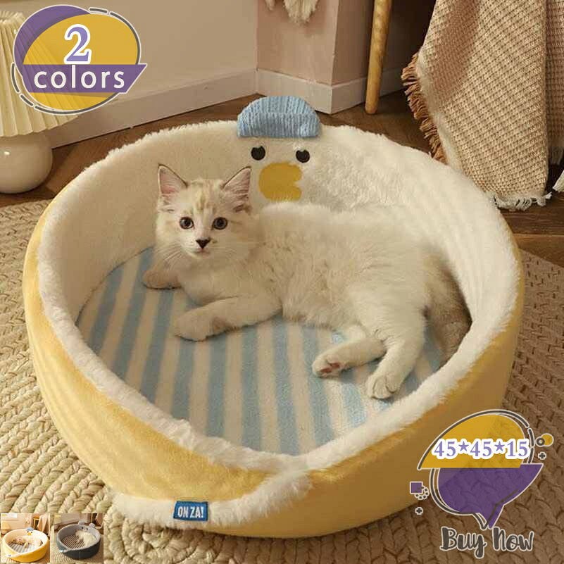 犬ベッド 猫ベッド 冬 ふわふわ 2way ペットベッド オールシーズン 洗える 可愛い 暖かい 柔らかい 滑り止め 室内 小型犬 中型犬 ペット用ベッド あたたかい 小動物用 ペット用品 おしゃれ キャット マットドック用品 shop-livesil