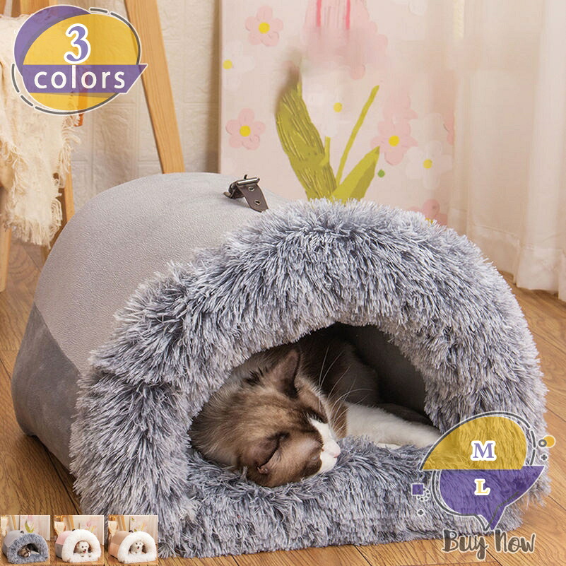 ペットベッド 猫 ベッド ドーム型 小型犬 ベッド 犬小屋 ペットハウス 寝袋 2WAY 犬ベッド 可愛い 通年 保温防寒 ふわふわクッション 小型犬用 猫用 ウサギ用 快適 暖かい キャットハウス 柔らかい 滑り止め 休憩所 shop-livesil
