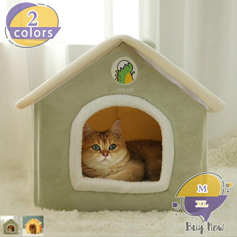 500円OFFクーポン券 愛玩動物住みか 猫 犬住みか 学生寄宿舎型 今めかしい 猫住みか 猫ベット 室内用 冬 洗える 折りたたみ 上滑り打ちきり 今めかしい あったか 保温防寒 納める助けになる 猫犬小毛の荒物用 ふわふわ 犬臥榻 猫用臥榻 愛玩動物設備 愛玩動物グッズ 洗える shop-livesil