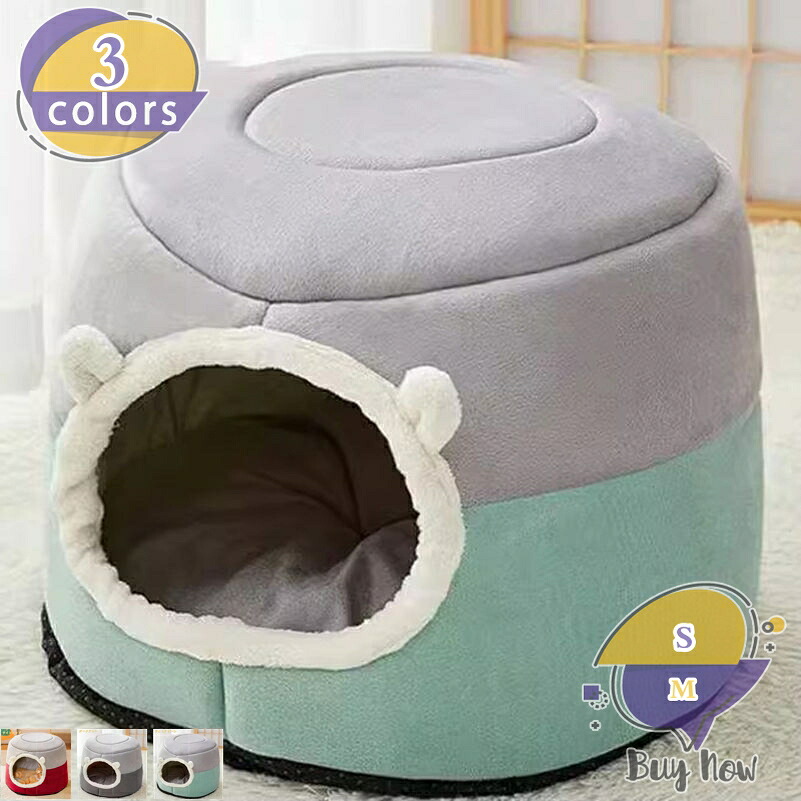 猫 ベッド 冬 猫ハウス ペット用寝袋 ドーム型 犬猫 マット クッション 2way 折り畳み 寒さ対策 暖かい かわいい ペット ベッド マット 小型犬 キャットハウス 洗える 滑り止め ぐっすり眠れる 休憩所 寝床 ペット小屋 室内用 shop-livesil