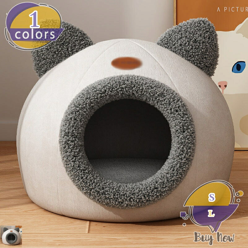 1000円OFFクーポン 猫ハウス 冬用 猫用ベッド 猫 ドーム型 ベッド ドームハウス 小動物用 ペット用寝袋 保温防寒 可愛い 柔らか 水洗え 滑り止め 小型犬 キャット 室内用 休憩所 寝床 クッション付き 暖房 エアコン適応 洗濯可能 ペット用品 shop-livesil｜ショップリブシル