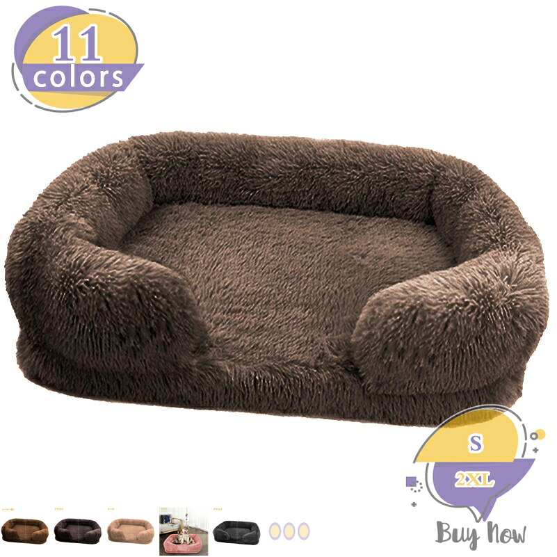 1000円OFFクーポン 犬 ベッド 春 夏 ふわふわ 猫 ベッド ペットベッド 小型犬 中型犬 ペット用 ベッド 形崩れにくい スクエア 寒さ対策 通年使用 簡単掃除 オールシーズン おしゃれ 猫用 犬用 ネコ 犬 可愛い 柔軟 暖かい pet bed ねこ shop-livesil|ショップリブシル