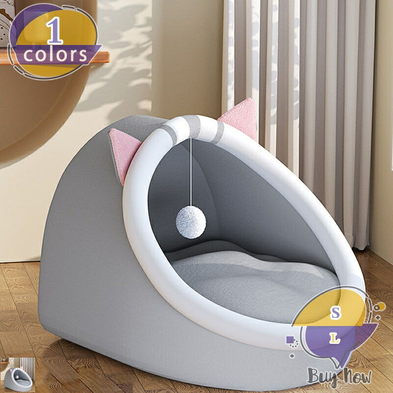 ペット ハウス ペット ベッド 犬 ベッド 猫 ベッド 冬 ペットソファ ドーム型 ペット用ベッド 猫 ハウス 犬 ハウス 子犬 猫用 ペット用寝袋 寝床 小型犬 安眠 ぐっすり眠れる 犬猫 兼用 寒さ対策 保温防寒 暖かい休憩所 shop-livesil