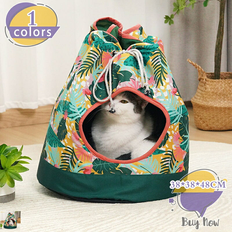 キャットハウス ドーム 可愛い ふわふわ クッション 冬 暖かい 小型犬 小屋 犬ベッド 猫ベッド ドッグベッド キャットベッド 猫 子犬 四季適用 おしゃれ 小型犬ベッド 防寒 保温 ネコ寝床 猫の家 居心地良い ペット用品 shop-livesil
