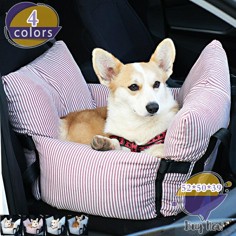 ペットキャリー キャリーバッグ ペットソファー 犬 車用 ペットドライブボックス 犬 猫用 夏用 ドライブベッド 後部座席 車載用 飛び出し防止 リード付き 洗濯可能 お出かけ おしゃれ 可愛い 中小型犬 カー用品 旅行 shop-livesil