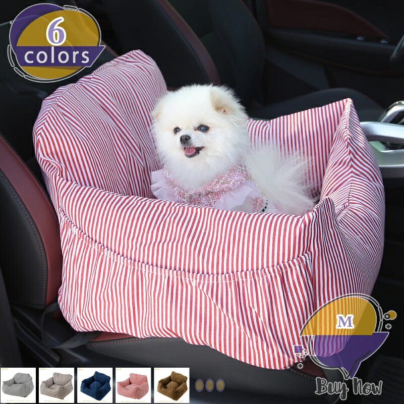 ペットキャリー キャリーバッグ ペットソファー 犬 車用 ペットドライブボックス 犬 猫用 夏用 ドライブベッド 後部座席 車載用 飛び出し防止 リード付き 洗濯可能 お出かけ おしゃれ 可愛い 中小型犬 カー用品 旅行 shop-livesil