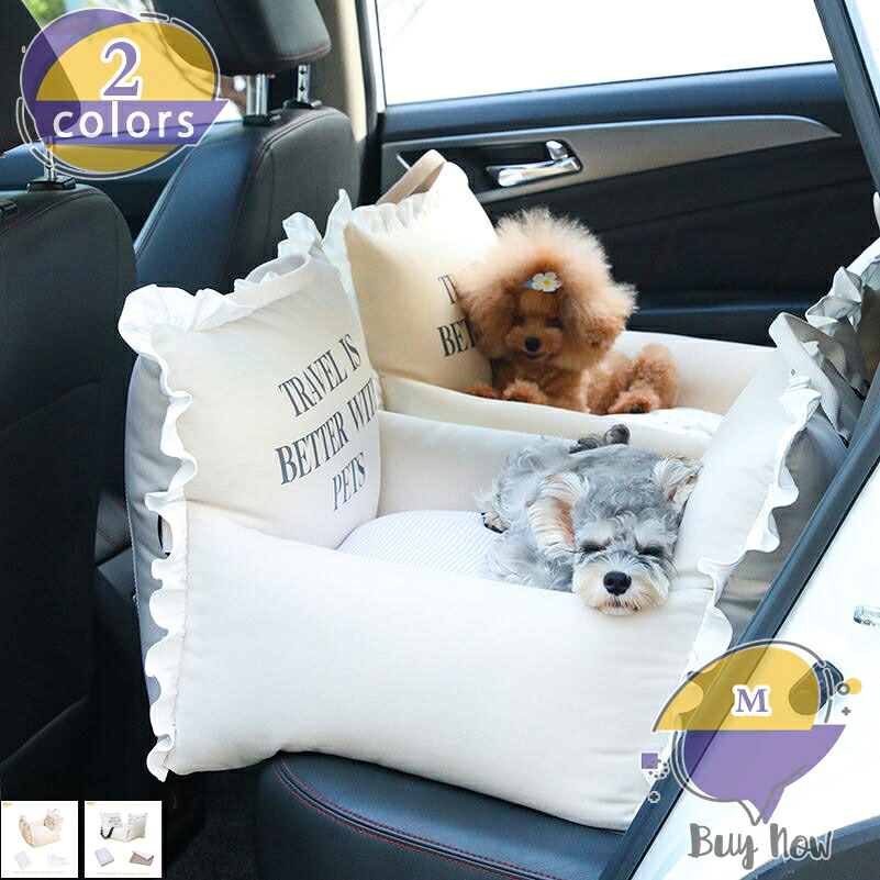 犬 ドライブベッド ペットベッド ドライブボックス ペット用 小型犬 中型犬 キャリーバッグ 飛び出し防止 水洗い可能 お出かけ 抗菌 防臭 ペットソファー カー用品 滑り止め 後部座席対応 車載用 シートベルト 自宅 shop-livesil