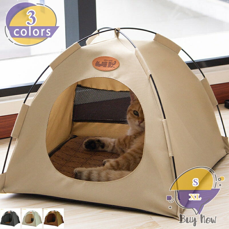 愛玩動物 円蓋 犬掘っ建て小屋 猫掘っ建て小屋 愛玩動物住みか 座布団 通気性好いたらしい 折りたたみ 今めかしい 犬 猫の臥榻 取りはらい能力のあるな 洗い濯ぎ能力のある 四季通じる 生やさしいに精神的な統合と納める ぐっすり眠れる 2way 夏用臥榻 子ネコ 臥榻 伏せ籠用 shop-livesil