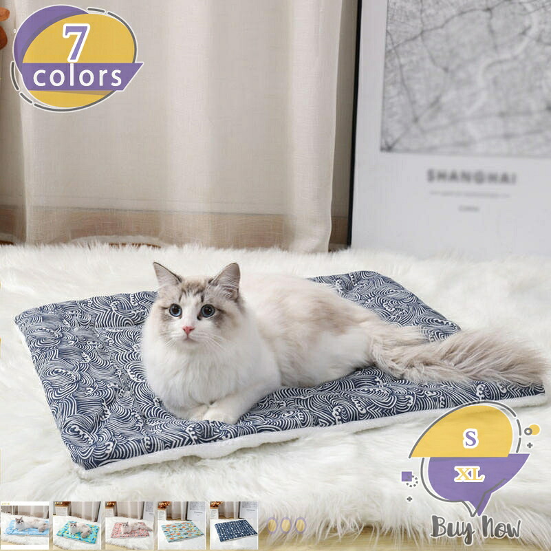 暖かい フリース ペット用ベッド マット クッション布団 可愛い ふわふわ ペット犬 猫 ブランケット毛布 秋冬 防寒 洗える ぐっすり眠る 快適 犬小屋 ケージ お部屋 車内 玄関 クーラー用 秋冬の防寒 暖か 犬猫ペット用 shop-livesil